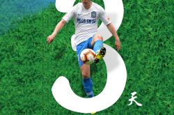 中超倒计时，毕尔巴鄂竞技转会期门线救险，细节引发关注，悬念犹存，训练强度明显提升的简单介绍