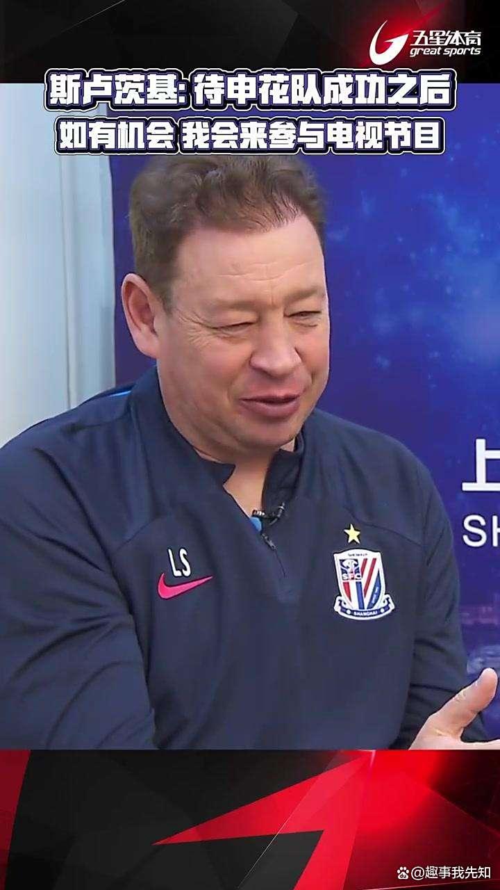 曼联4比1毕尔巴鄂竞技